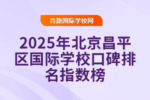 2025걱ƽѧУڱָ