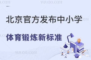 ٷ1¹涨Сѧ±׼ȷ