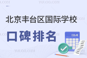2025걱̨ѧУڱָ