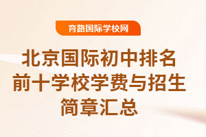 2025걱ʳǰʮѧУѧ»