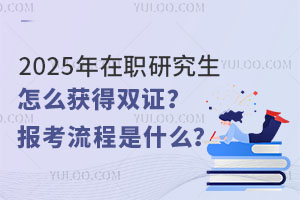2025ְоô˫֤ʲô