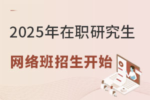 2025ְоʼЩϢ˽