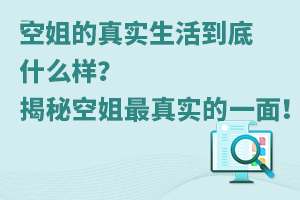 ս挍ʲôӣؿս挍һ棡