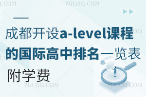 2025ɶa-levelγ̵Ĺʸһѧ