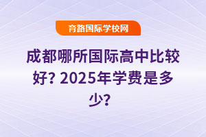 ɶʸбȽϺã2025ѧǶ٣