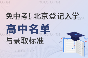 п2025걱Ǽѧ¼ȡ׼