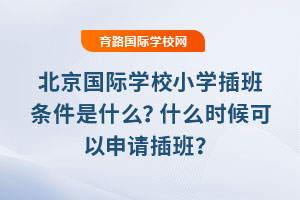 ѧУСѧʲôʲôʱࣿ