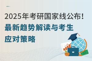2025꿼й߹ƽ뿼ӦԲ
