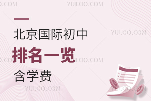 2025-2026ѧ걱ʳһѧ