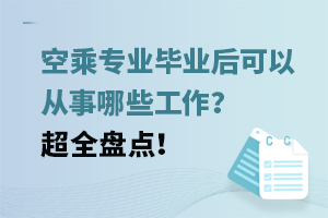 ճˌI(y)I(y)ԏЩȫPc(din)