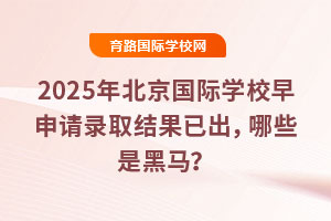 2025걱ѧУ¼ȡѳЩǺ