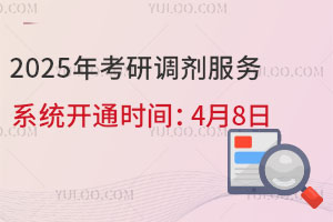 2025꿼еϵͳͨʱ䣺48