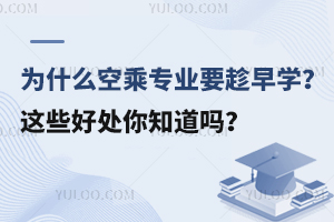 ��ʲô�ճˌ��IҪ����W���@Щ��̎��֪���᣿