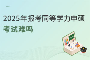 2025걨ͬѧ˶