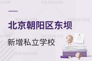 2025�걱����������������˽��ѧУ��������������ѧУ������Ϣ����