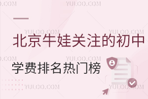 2025걱ţ޹עĳѧУѧŰ񣬺10+ѧУѧѵ3Ԫ