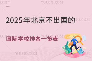 2025걱ĹѧУһ