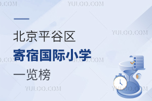2025걱ƽ޹Сѧһ