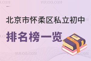 2025걱л˽һںѧУ