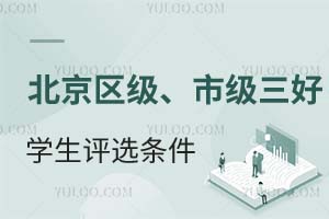 ��ѧ����У������������м�����ѧ����ѡ����������