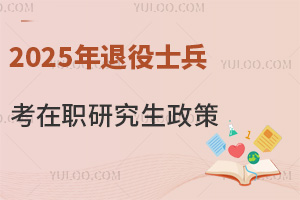 2025ʿְоߣ̡ʽ