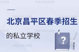 ������ƽ������������˽��ѧУ����Щ����ѧ������Σ�