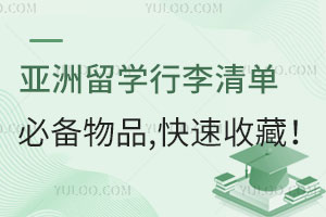 2025ѧ嵥رƷղأ