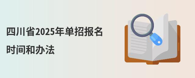 Ĵʡ2024굥бʱͰ취