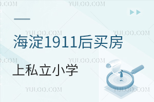 1911˽Сѧָܿϴ󹫿
