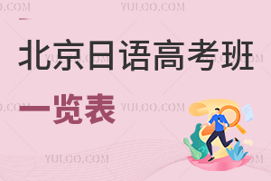 2025걱߿һѧѺͷԤ