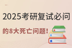 2025иԱʵ8⣡3붨ӡܻشʽ