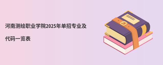ϲְҵѧԺ2024굥רҵһ