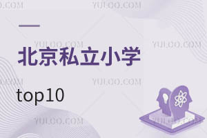 2025˽Сѧtop10/±/ҵѧУѡƼ