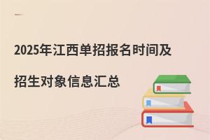 2025꽭бʱ估Ϣ