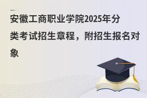 չְҵѧԺ2025࿼³̣