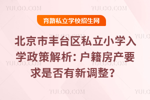 2025걱з̨˽Сѧѧ߽ҪǷµ