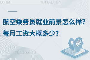 ճ˄(w)T͘I(y)ǰô?ÿ¹YŶ٣