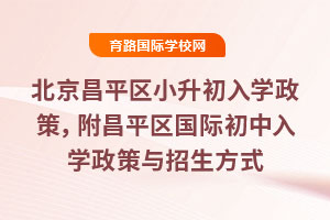 2025걱ƽСѧߣƽʳѧʽ