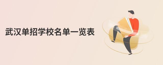人ѧУһ