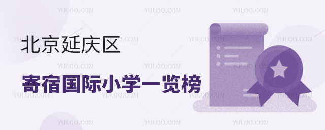 2025걱޹Сѧһ