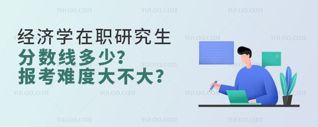 2025����ѧ��ְ�о��������߶��٣������Ѷȴ󲻴�