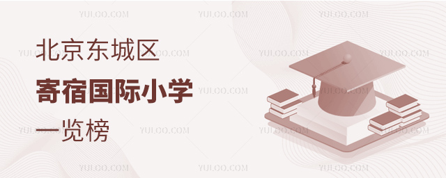 2025걱޹Сѧһ
