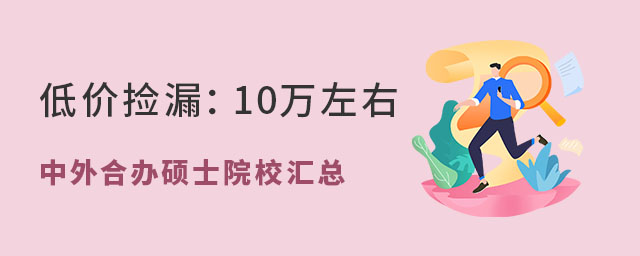 10ϰ˶ʿԺУ