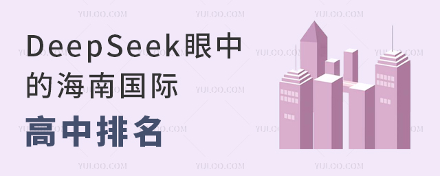 DeepSeekеĺϹʸ