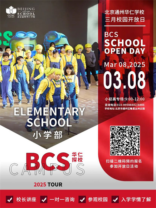 �����м�ѧУ������