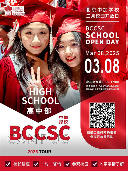 �����м�ѧУ������