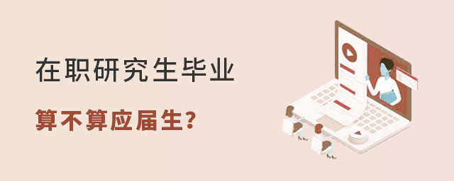 ְоҵ㲻Ӧ?