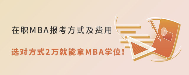 ְMBAʽ