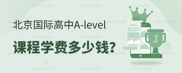 2025걱ʸA-levelγѧ