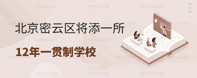 ����������һ����ѧУ